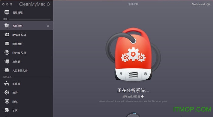 cleanmymac3注册机macv3.7.2 绿色版