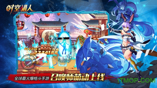 时空猎人朋友玩客户端v5.1.812 安卓官方版
