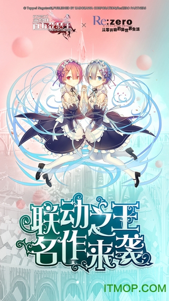 乖离性百万亚瑟王日服网易版v6.0.2 官网安卓版