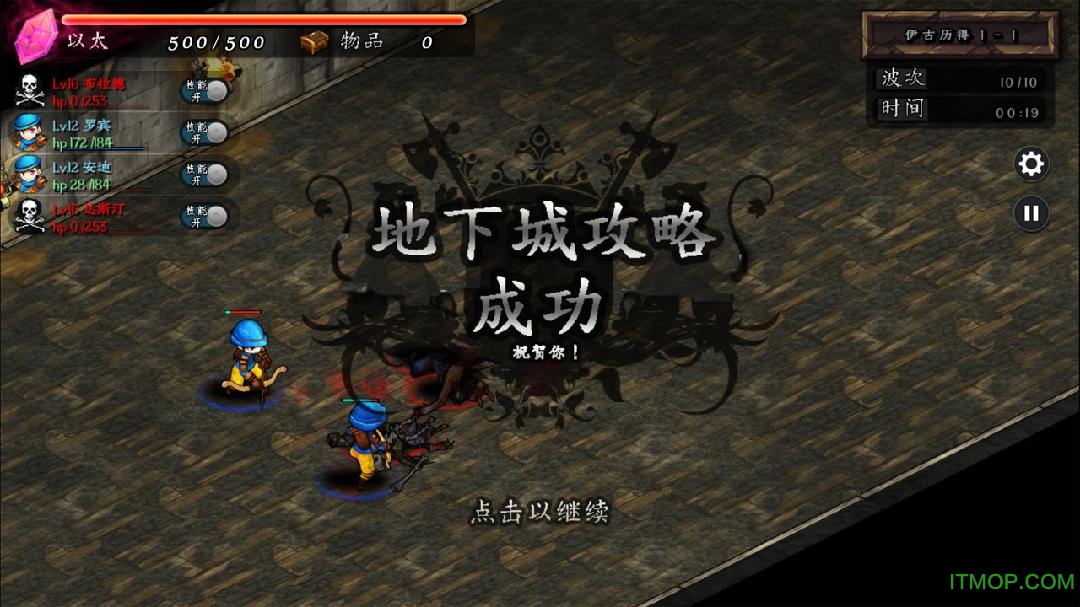 命运之谜2汉化版(Mystery of Fortune 2)v1.053 安卓版