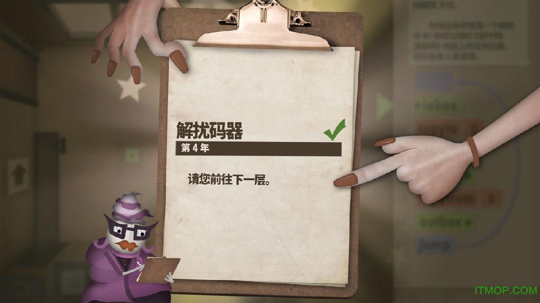人力资源机器苹果版