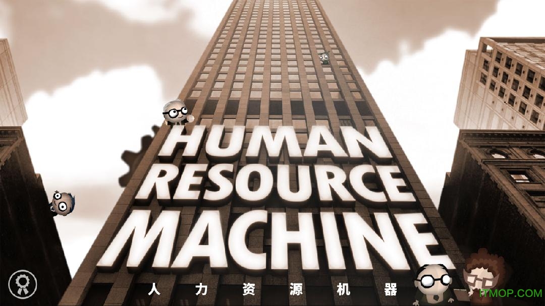 人力资源机器中文版(human resource)v1.0.5 安卓版