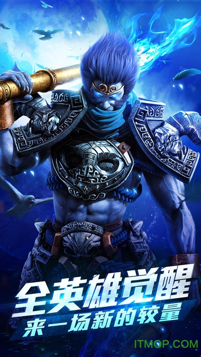 网易乱斗西游2百度版v1.0.135 官网安卓版