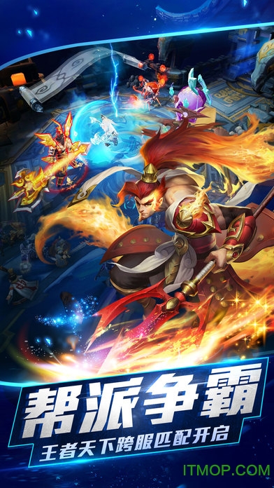 乱斗西游2华为手机版v1.0.76 安卓官方正版