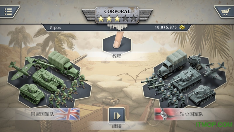 1943致命沙漠豪华版v1.3.2 安卓版