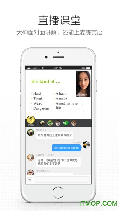 英语魔方秀苹果版v9.4.3 iphone版