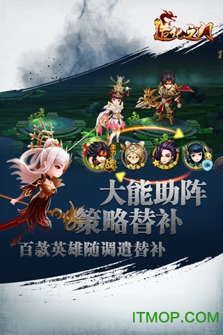 造化之门v6.3.0 安卓版