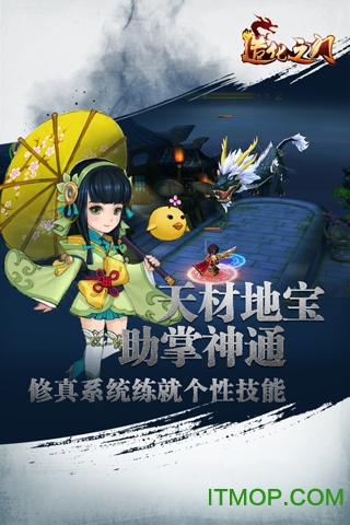 360版造化之门v2.1.0 安卓版