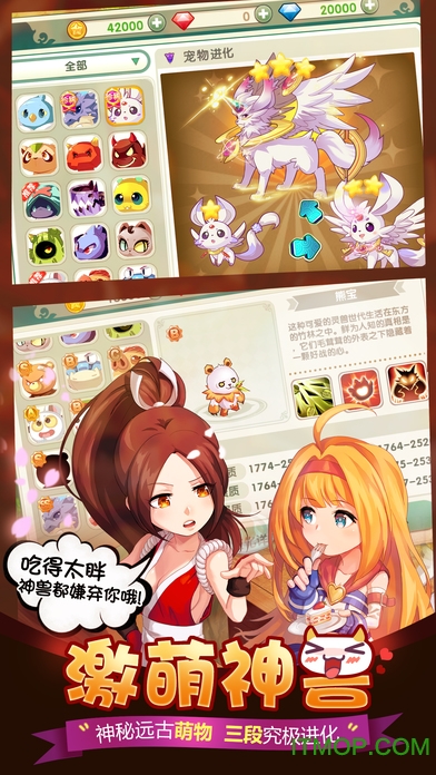 如果的世界ios版v3.2.1 iphone版