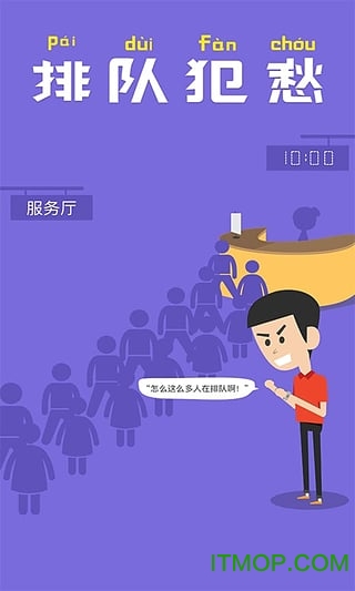 南宁市民卡网上充值app苹果版v2.9.6 iPhone版