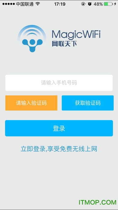 magicwifi精灵免费版