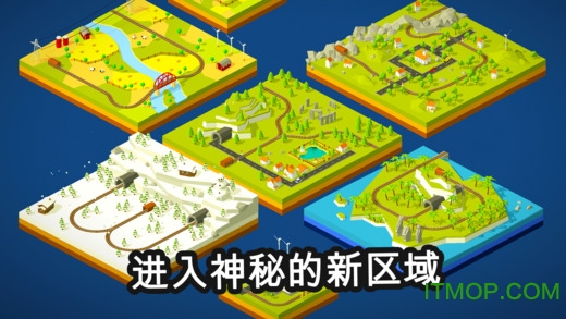 Conduct THIS游戏v2.8 安卓版