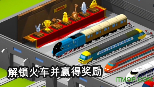火车调度员游戏