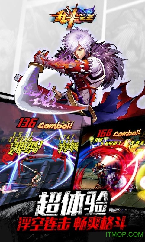 乱斗之王电脑版v1.15.10.25 官方版