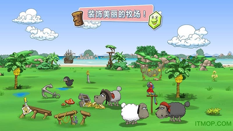 云和绵羊的故事完整版