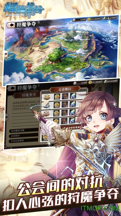 螺旋境界线BT修改版v1.9.0 官网安卓版