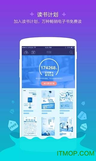 当当读书内购破解版v8.13.10安卓免费版