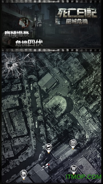 死亡日记2全人物内购破解版v3.0.0 安卓版