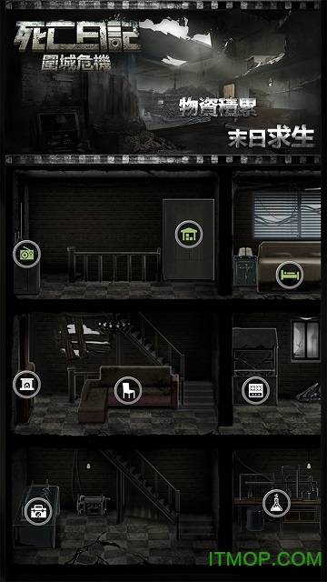 死亡日记2围城危机破解版