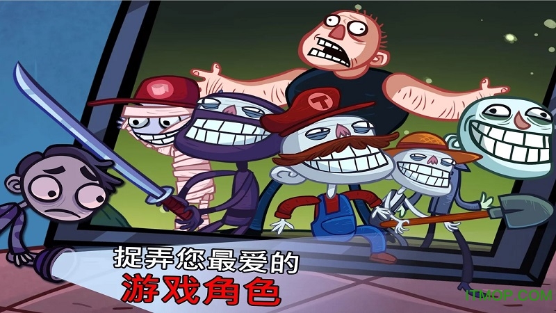 史上最恶搞的游戏无限提示版v1.0.1 安卓版
