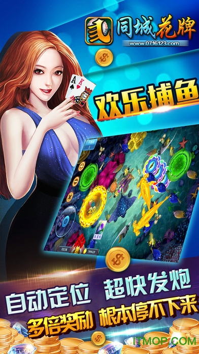 松滋同城花牌游戏v1.0 安卓版