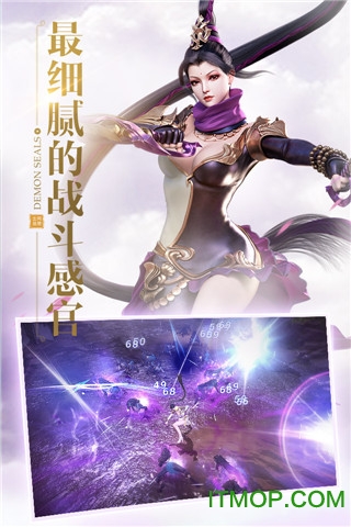 镇魔曲百度版v1.0.30 安卓版