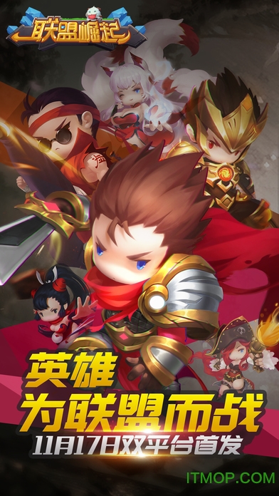 联盟崛起苹果版v1.0.6 iphone版