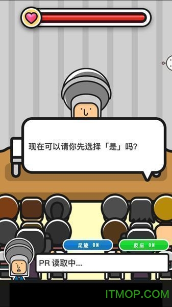 谢罪记者会中文版v1.0.2 安卓版