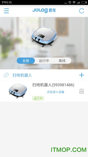 匠龙扫地机器人控制软件v2.1.9 官网安卓版