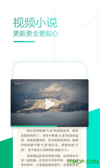 uc小说破解版下载