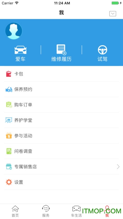 丰云行ios下载