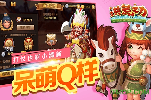 九游手游洪荒之力v1.1.0 安卓版