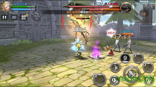 龙之谷手游qq互通服v1.42.0 安卓版