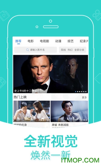 影视大全免费追剧官方app最新版v6.0.7