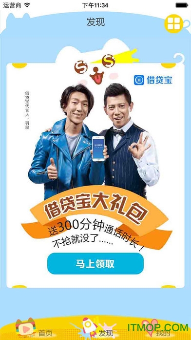 韩剧大全TV苹果手机版v1.6.5 iphone版