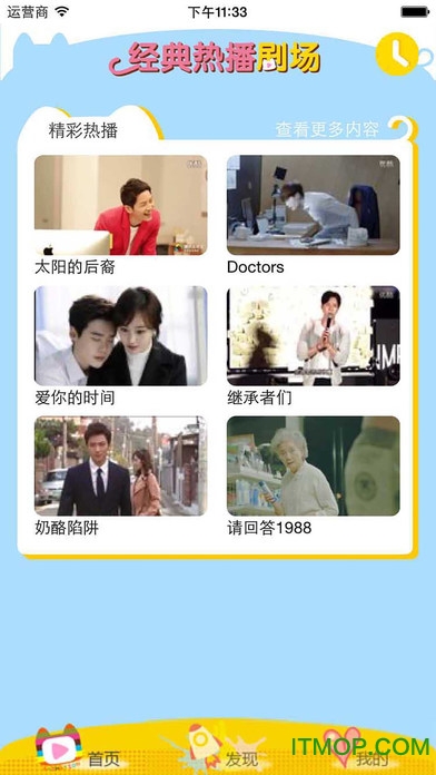韩剧大全app播放器