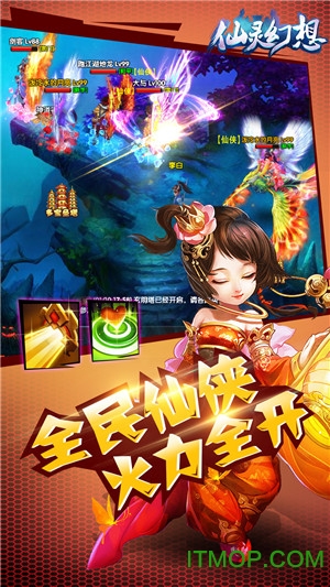 仙灵幻想手机游戏v1.0.15 安卓版