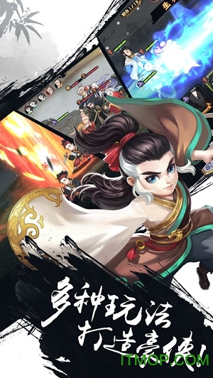 少年群侠传破解版