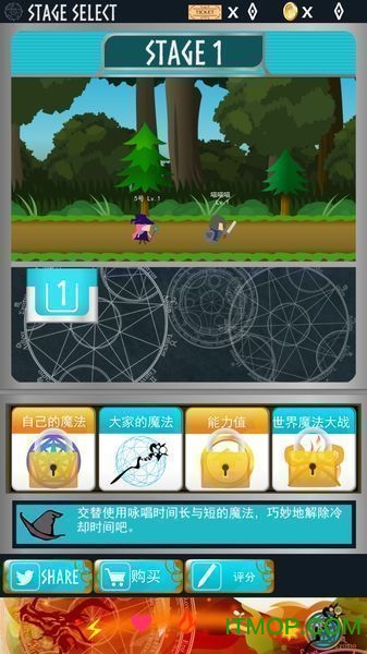 魔法制作你的魔法与龙之少女magicmakerv2.30 安卓版