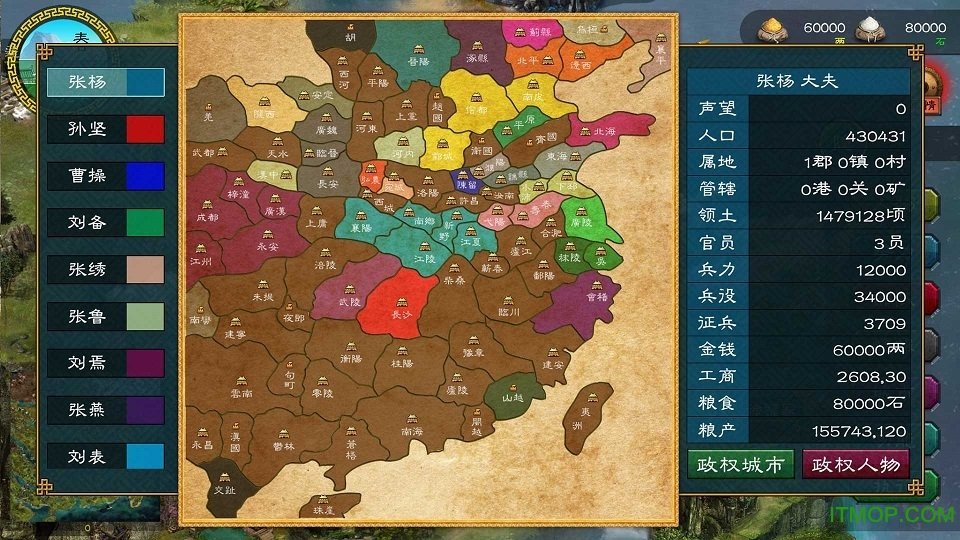 华夏宏图手机版