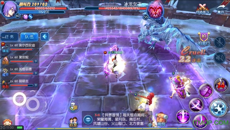 全职猎手BT免费送满GMv2.8.8 安卓版