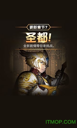 小米克鲁赛德战记手游v4.15.3 安卓版