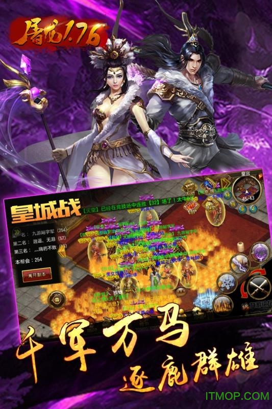 屠龙1.76苹果版v20161216 iphone手机版