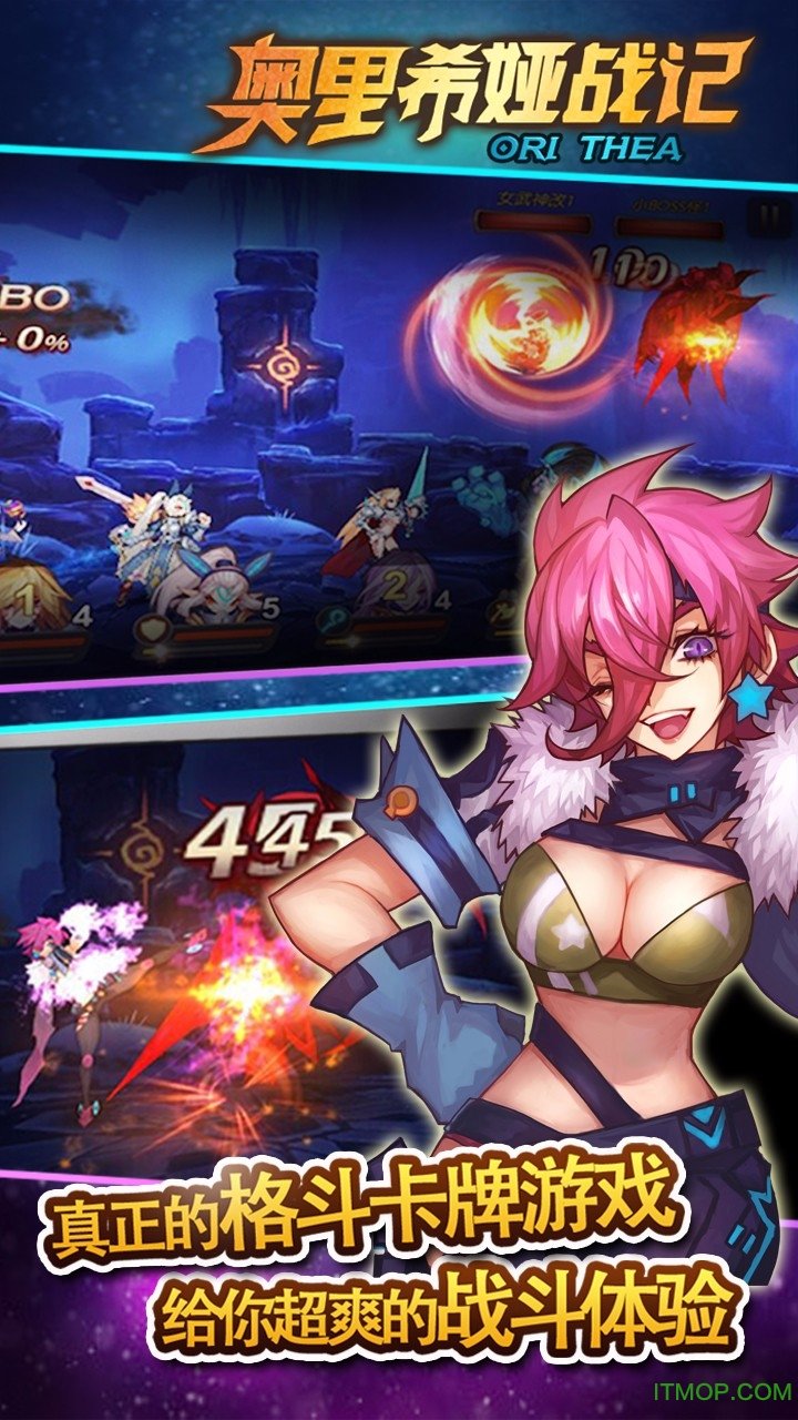果盘奥里希娅战记手游v1.7.1 安卓最新版