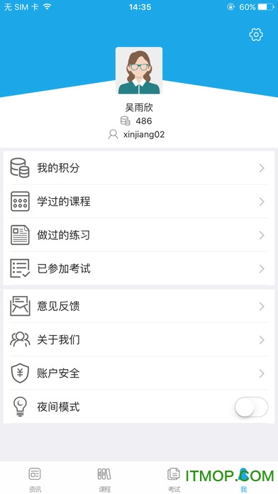 法宣在线ios手机版v 2.9.0 官方iphone最新版