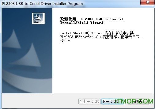 绿联USB转RS232串口线驱动