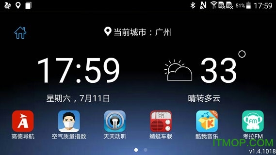 东风日产mobile app最新版v1.5.0003 官网安卓版