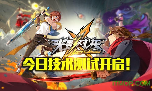 光影对决手游内购破解版v1.0 安卓无限钻石版
