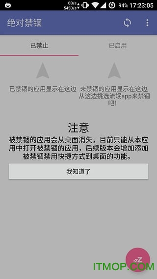 绝对禁锢app(Absolutely Forbidden)v1.0 安卓版
