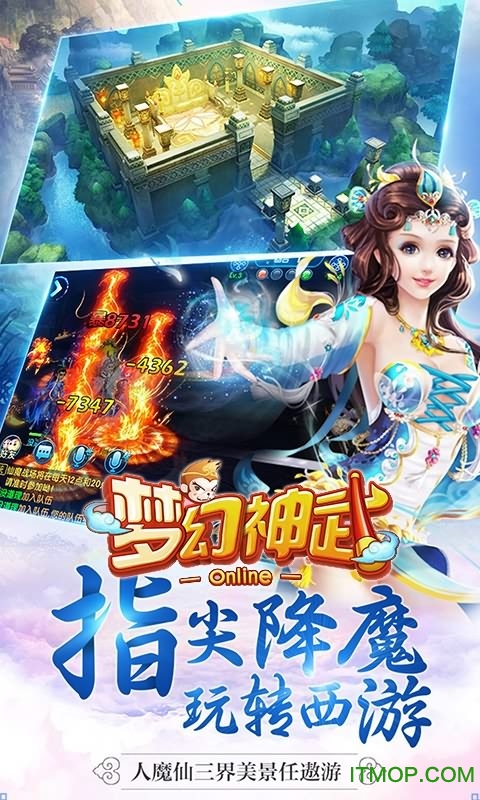 梦幻神武满v版变态手游v0.0.19 安卓版公益服